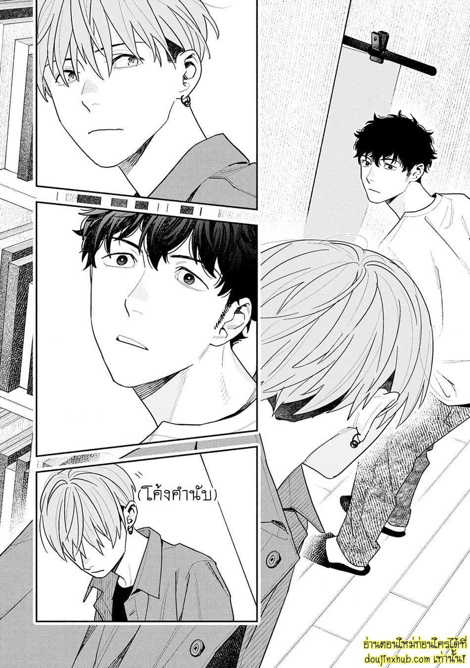 ฤดูใบไม้ผลิที่อำพันโบยบิน 03
